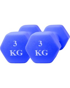 Шестиугольные гантели 3 кг синие 2 шт Urm