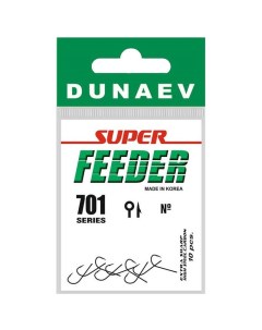 Крючки одинарные Super FEEDER 701 16 10 шт уп Dunaev