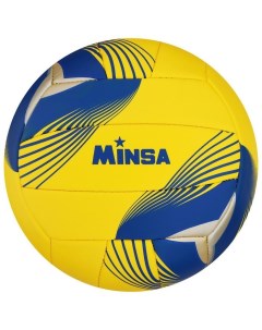 Мяч волейбольный размер 5 PU 290 гр машинная сшивка Minsa