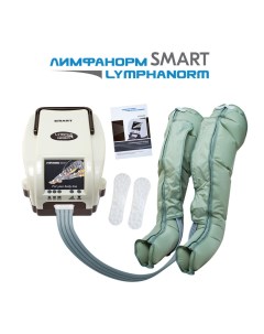 Аппарат для прессотерапии SMART компл ноги XL манжета шорты Lymphanorm