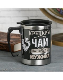 Туристическая кружка Крепкий чай настоящего мужика 400 мл Svoboda voli