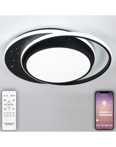 Светодиодный светильник люстра с пультом ДУ мобильным приложением 200W черный LED Natali kovaltseva