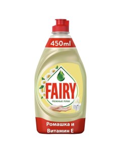 Средство для мытья посуды Fairy Ромашка и витамин Е 450 мл 3 шт Nobrand