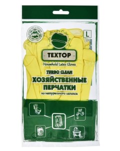 Перчатки резиновые с хлопковым напылением размер 9 L желтые 1 пара 12 уп Textop