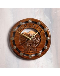 Часы ручной работы Армения 30 см массив Handle brand