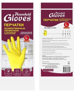 Перчатки латексные с хлопковым напылением размер 10 XL 1 пара 12 уп Household gloves