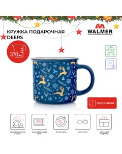 Кружка подарочная Deers 370 мл синяя W37000946 Walmer