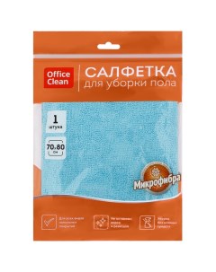 Тряпка для мытья пола Премиум 70x80см микрофибра голубая 320859 10шт Officeclean