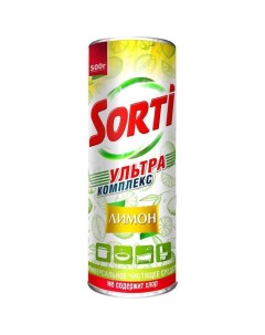 Средство чистящее универсальное Лимон 500 г х 6 шт Sorti