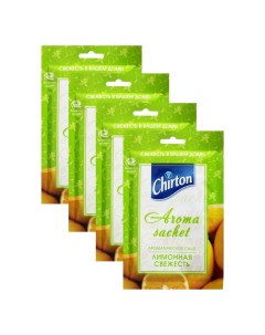 Комплект Ароматическое саше Лимонная Свежесть 15 гр х 4 шт Chirton