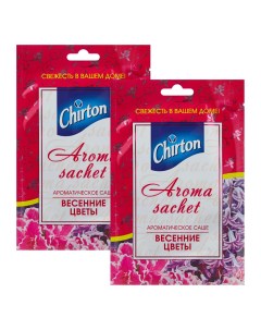 Комплект Ароматическое саше Весенние Цветы 15 гр х 2 шт Chirton