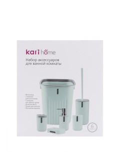 Набор аксессуаров для ванной комнаты H447 1 Kari home