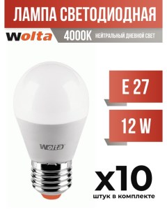 Лампа светодиодная E27 12W G45 4000K арт 822523 10 шт Wolta