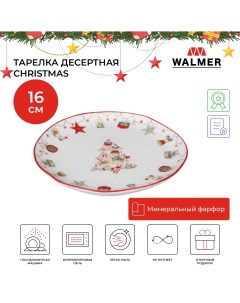 Тарелка десертная Christmas 16 см W37000978 Walmer