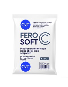 Фильтрующий материал FeroSoft Ферософт C 8 33 л Awt