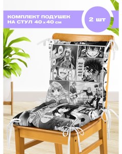 Комплект подушек на стул с тафтингом квадратных 40х40 2 шт рис 16619 1 Crazy getup