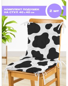 Комплект подушек на стул с тафтингом квадратных 40х40 2шт рис 16585 1 Cow Crazy getup