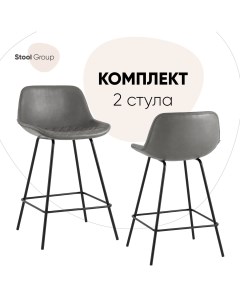 Стул полубарный Деймон экокожа серый Stool group