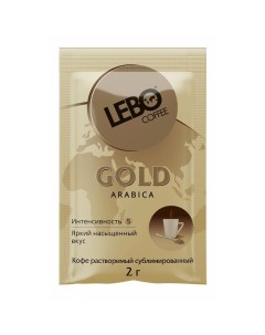 Кофе Gold арабика растворимый 2 г Lebo