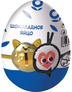 Шоколадное яйцо Волшебный магазин с игрушкой 20 г Nobrand