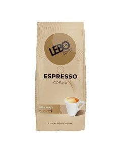 Кофе Espresso Crema в зернах 220 г Lebo
