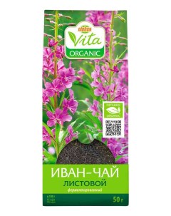 Чай травяной Globus Vita Иван чай ферментированный органический 50 г Глобус вита