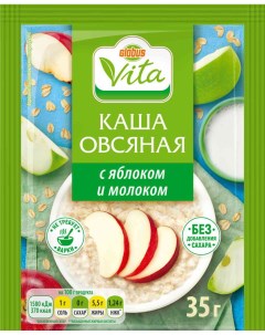 Каша Globus Vita овсяная с яблоком и молоком 35 г Глобус вита