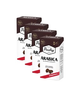 Кофе молотый Arabica Original 100 арабика 250 гр 4 упаковки Paulig