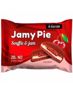 Протеиновое печенье ЁБАТОН Jamy Pie Souffle and Jam Вишня коробка 9 шт по 60 гр Ё батон