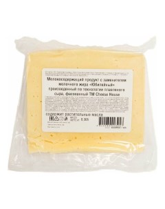 Сыр полутвердый по российски 50 Cheese house