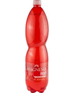 Напиток газированный red на минеральной воде с соком малины пластик 1 5 л Magnesia