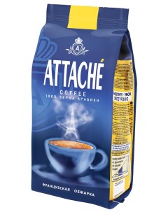 Кофе зерно французская обжарка 250г Attache