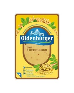 Сыр полутвердый с пажитником 50 Oldenburger