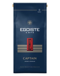 Кофе Captain в зернах 250 г Egoiste
