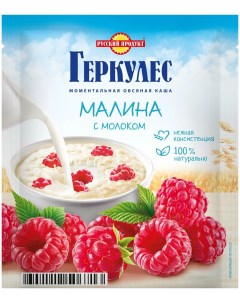 Каша овсяная с лесными ягодами молоком 35 г Русский продукт