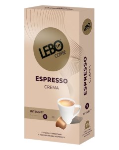 Кофе Espresso Crema молотый 230 г Lebo