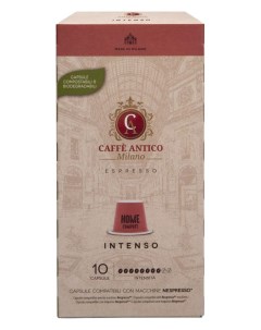 Кофе Intenso в капсулах 5 5 г х 10 шт Caffe antico