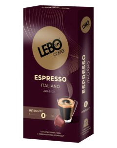 Кофе Espresso Italiano молотый 230 г Lebo