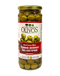 Оливки без косточки 450 г Los tres olivos