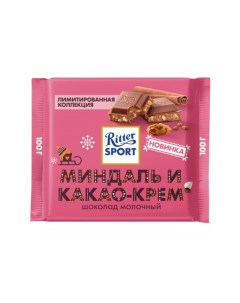Шоколад молочный миндаль и какао крем 100 г Ritter sport