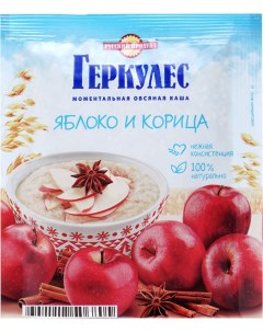 Каша овсяная с корицей молоком 35 г Русский продукт