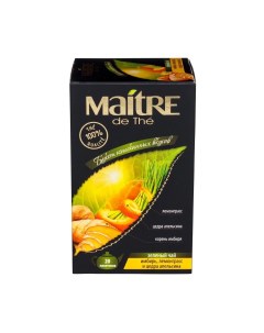 Чай зеленый в пакетиках букет изысканных вкусов 20 2 г Maitre