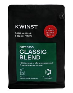 Кофе Classic Blend 250гр Kwinst