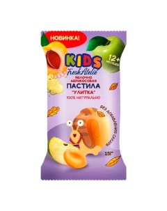Пастила Kids яблочно абрикосовая улитка 15 г Fresh atelie