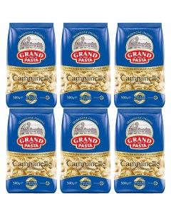 Макароны Campanelle кампанелле 450 г х 6 шт Grand di pasta