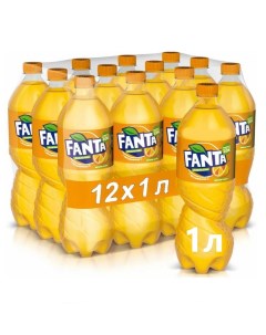 Газированный напиток Апельсин Фанта 1л х 12шт Fanta