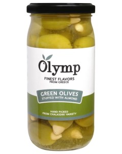 Оливки зеленые средние без косточки фаршированные миндалем в рассоле Olymp