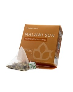 Черный чай Малавийское солнце 15 пирамидок Tea point