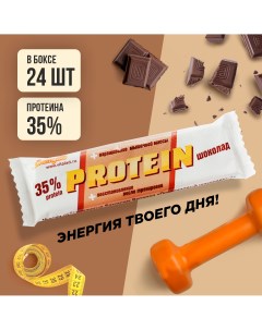 Батончик Protein 24 40 г 24 шт шоколадный Виталад