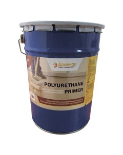Грунт полиуретановый POLYURETHANE PRIMER однокомпонентный 5 л Доминар